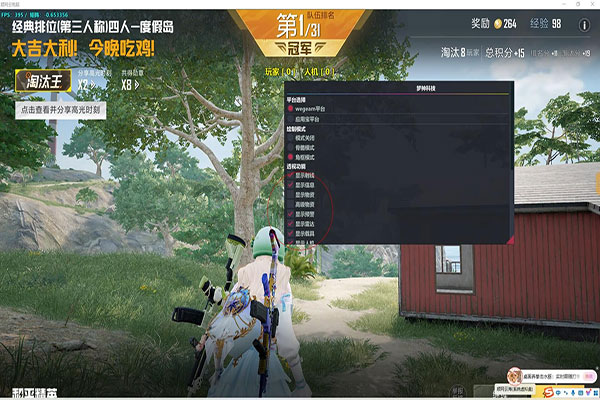 CF鼠标和外挂透视自瞄效果